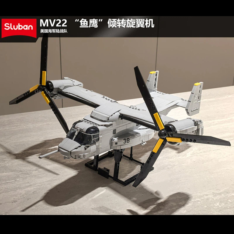 Jjrc Drone X12 - Set di Blocchi da Costruzione MV22