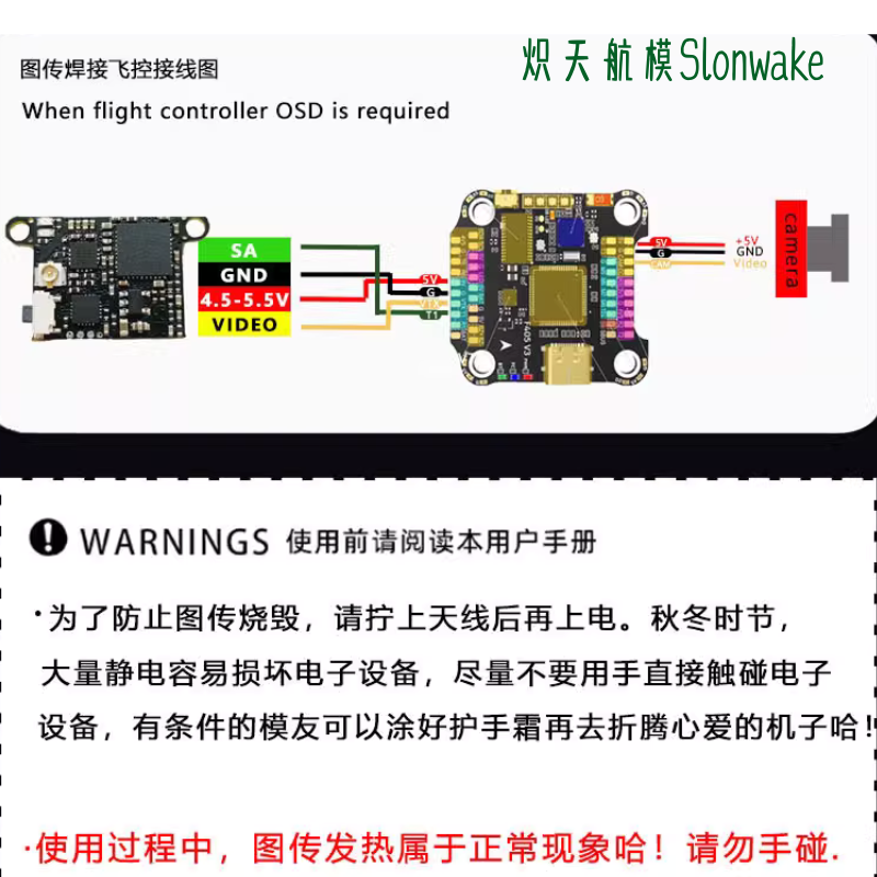 Fpv Drone Frame - Trasmettitore FPV Slonwake 5.8G 48CH 25-200mW