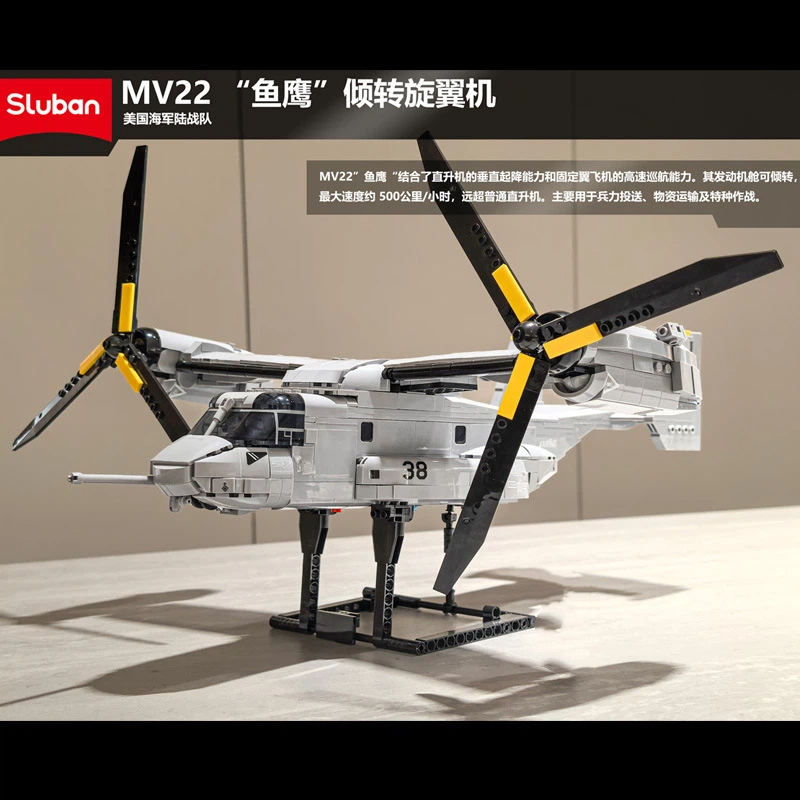 Set di Blocchi da Costruzione  - Jjrc Drone X12 recensione e prezzo